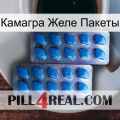 Камагра Желе Пакеты viagra2